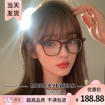2021 new GM blue light glasses female Eddy transparent plate frame male Harry can be equipped with myopia booster
