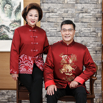 The elderly birthday Tang costume grandparents couple dress middle-aged and elderly wedding mom and dad dress autumn and winter clothes