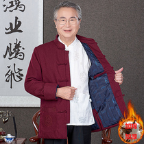 The Old Man Tang suit mens grandpa put winter cotton-padded clothes thickened costume dad elderly birthday clothes Chinese style