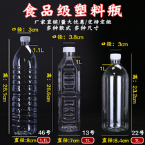 1 liter -1 1 liter plastic bottle 2 catty bottle packing plastic bottle packing bottle thickened with lid food grade plastic bottle