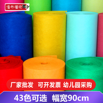 Imported large non-woven fabric diy non-woven 1mm handmade 90 * 90cm kindergarten environment layout performance