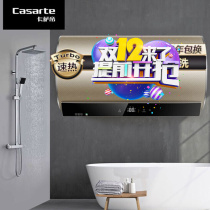 Casarte CEH-60VS(U1) 80VS(U1)6 multiplier capacity Turbo speed thermal storage water heater