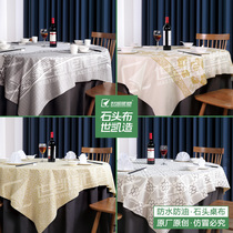 Shikai paper plastic disposable tablecloth thickened round table household plastic rectangular restaurant tablecloth degradable