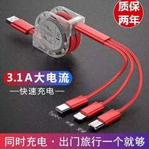 One drag three telescopic data cable for Apple Android type-c glory oppp millet vivo fast charging wire