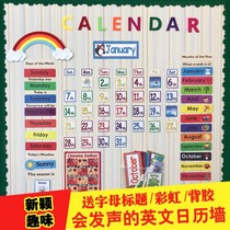 Flashcard full set early to teach English card small Got Talent to read pen vocal English calendar wall Enlightenment baby stickup