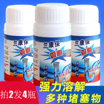 (Buy 2 rounds of 4)Pipe dredging agent through the sewer strong kitchen oil toilet anti-odor toilet blockage deodorant