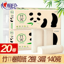 Heart phase printing preferred roll paper bamboo pulp toilet paper 140 grams of natural color paper bamboo π household coreless three-layer 2-pack 20 capsules