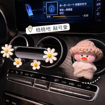 Car mobile phone holder Cute goddess car air outlet fixed support navigation support car mobile phone car bracket
