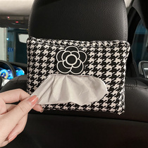 Car tissue box Car suction box Handrail box hanging car supplies Daquan Car visor tissue bag woman