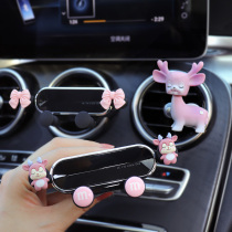 Car phone holder air outlet car navigation frame car car bracket cute car decoration products Daquan women