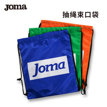  joma Harness pocket sports bag drawstring backpack Football sports training backpack Storage bag Fitness backpack