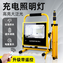 Shenhuo strong light lighting charging emergency led floodlight floodlight high power outdoor mobile camping site