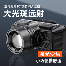Shenhuo headlight charging super bright head-mounted fishing special ultra-light trumpet led induction super long battery life
