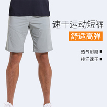 Shenhuo outdoor quick-drying pants mens summer thin pants sports running fitness pants ultra-thin breathable casual shorts