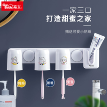 Toothbrush holder suction cup cup holder non-punching couple tooth cylinder toothpaste mouthwash cup set wash cup