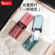 Travel toiletries set Toothbrush storage box Portable couple cup toothpaste Business travel bathroom mouthwash cup