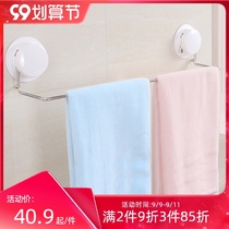 Toilet towel rack-free bathroom multifunctional rack suction cup wall-mounted bathroom towel bar single rod rack