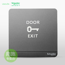 Schneider Yishang fluorescent gray access control switch out button Ding Dong doorbell automatic reset self-reset switch