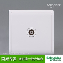 Schneider switch socket single TV (with one branch) Fengshang series White 86 wall panel
