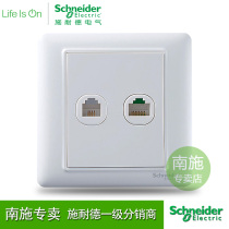 Schneider switch socket Ruiyi white panel network socket telephone socket computer phone socket