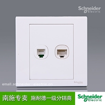 Schneider switch panel single phone computer network Ruyi series White 86 Wall weak power socket