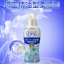 Japan Lion King essential oil deodorant deodorant anti-static aromatic clothing softener Chamomile 550ml