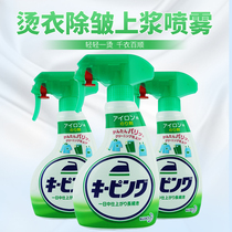 Imported from Japan KAO KAO SIZING SPRAY LAUNDRY IRONING SMOOTH AND SUPPLE SPRAY 400ML