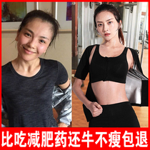 Large size sweat suit womens suit running sweat sweating fat fat suit fitness explosion sweat thin leg pants weight loss artifact