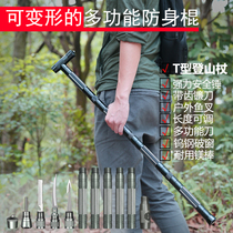 Outdoor multifunctional self-defense stick mid-knife car self-defense weapon supplies telescopic stick tactical stick climbing pole
