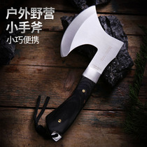 Multi-functional outdoor field survival camp Open mountains cut trees chop wood steel ask for help fire small axe bone-chopping axe