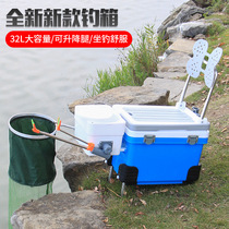 Fishing box 2020 new super light thick multi-function can sit fishing bucket square box full set of multi-function Special box