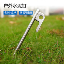Function stainless steel nail outdoor tent fixed nail multi-specification cement camp wind proof pile