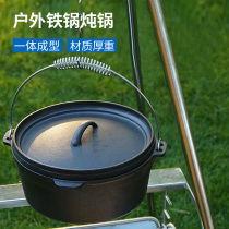 Portable picnic pot soup pot raw iron pot portable pot outdoor cast iron camping pot Dutch pot hanging pot stew pot barbecue pot