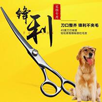 Cut dog hair artifact self cut pet scissors beauty cut dog Teddy hair tools set straight cut short thin