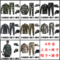Camouflage suit suit mens hat belt (combination) spring and autumn wear-resistant student military training uniform set of work clothes