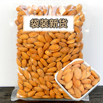 Cooked plain almond 500g salt baked American almond nut baking 5kg bag bulk box