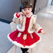 Girls New Years wear winter baby Chinese style plus velvet thickened Tang suit childrens dress winter dress Chinese New Year Hanfu