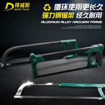 Dwith Tool Steel Saw Bow Saw Hardware Powerful Handsaw Mini Saw Hacket Arch Saw Frame Engineering Tools