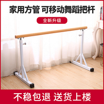 Fitezai household dance pole Mobile professional leg press rod Dance room dance pole Ballet leg press equipment