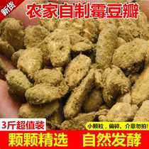  3 kg of farmers homemade dried raw mildew watercress Sichuan specialty natural fermented mildew nutmeg broad bean watercress sauce raw materials