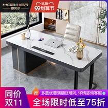 Rock plate desk light luxury modern simple writing desk bedroom study high-end design sense computer word office table