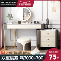  Light luxury dressing table dressing table bedroom high-end sense 2021 new rock board small saddle leather designer makeup table