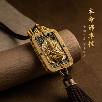 Zodiacs life The Buddha patron saints car pendant upscale creative safe and good luck car rear-view mirror pendant hanging ornament