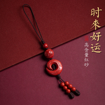 Huaipu natural red cinnabar mobile phone chain lanyard short creative key pendant auspicious peace Jewelry pendant