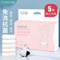 Disposable Underwear Pure Cotton Postpartum Menswear Accessories Pregnant Woman Maternal Monthly Menstrual Period Special Free Wash Travel Big Code Paper Pants