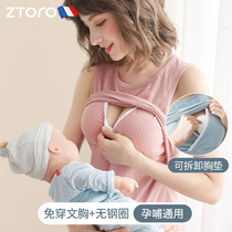 Pregnant womens nursing vest sling summer cotton spring and autumn postpartum feeding underwear modal coat wear Women