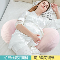 Pregnant woman pillow waist side sleeping pillow belly U-shaped pregnant woman cushion during pregnancy side pillow sleeping artifact pillow supplies