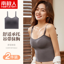 Antarctic underwear womens net red thin sling beauty back no steel ring gathering movement integrated outside wearing summer wrap chest