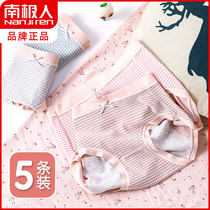 Antarctic physiological underwear ladies summer menstrual period leak-proof cotton crotch Japanese girl aunt breifs size