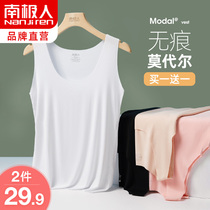 Antarctic seamless vest ladies wear undershirt black and white modal ice silk large size spring and summer thin suspenders